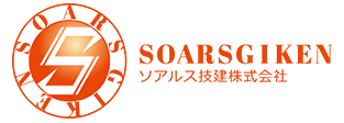 ソアルス技建　株式会社