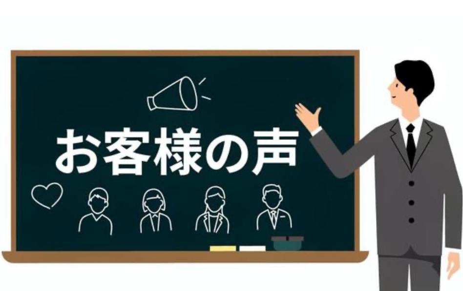 「正確な仕事に安心しました」ソアルス技建がお客様からいただいた言葉の重み