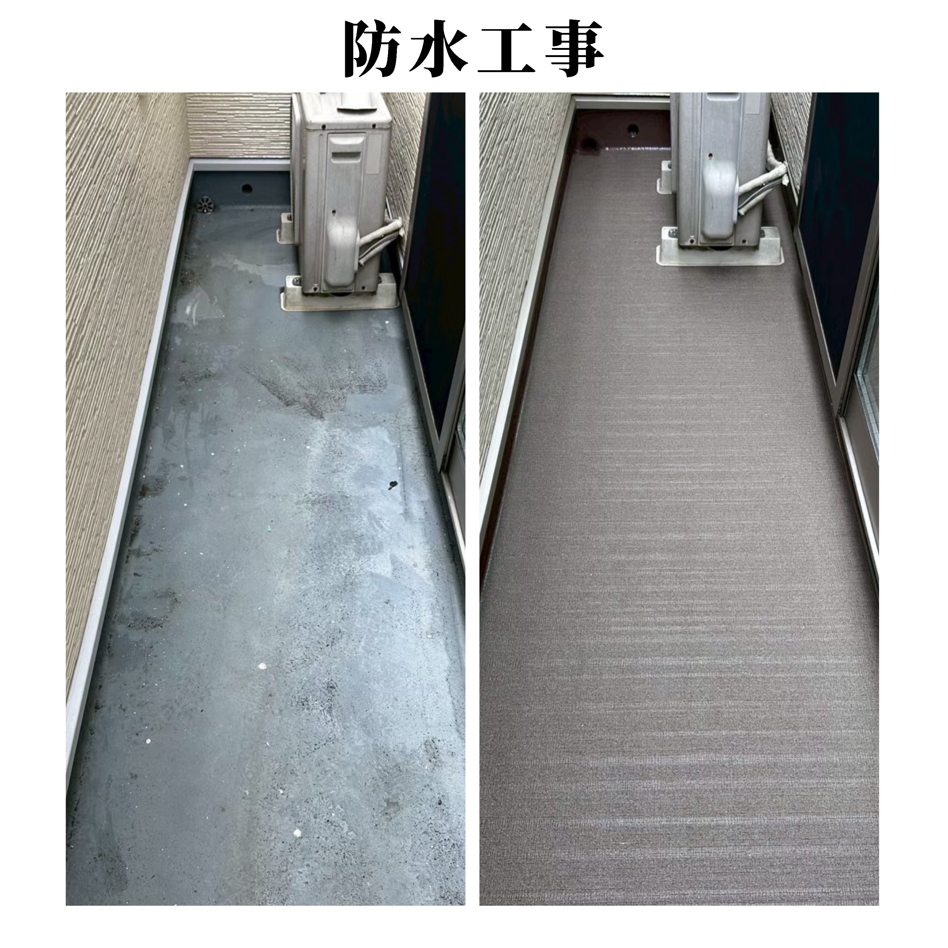 見えない“水の侵入”が家を痛める前に。戸建て住宅こそ必要な「防水工事」